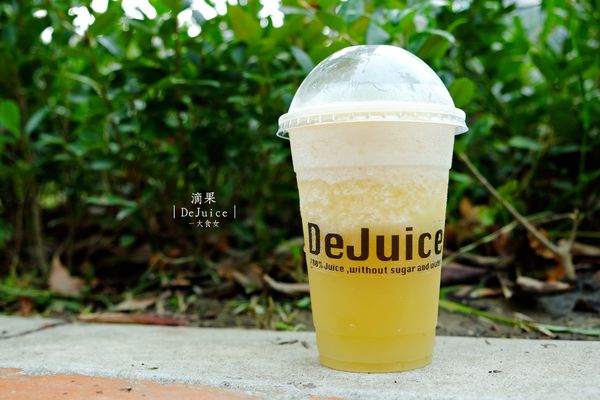 中山站美食-滴果DeJuice