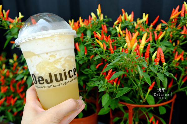 中山站美食-滴果DeJuice