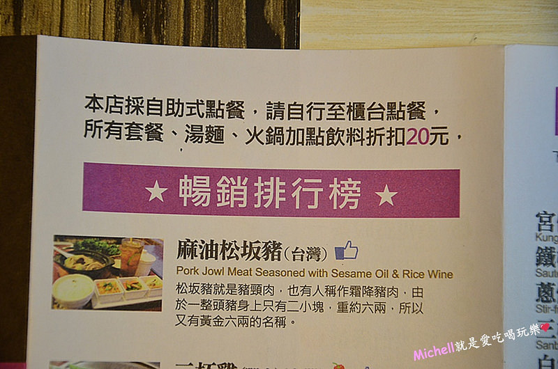 茶自點中壢復興店