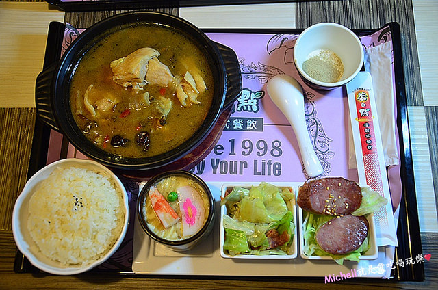 茶自點中壢復興店