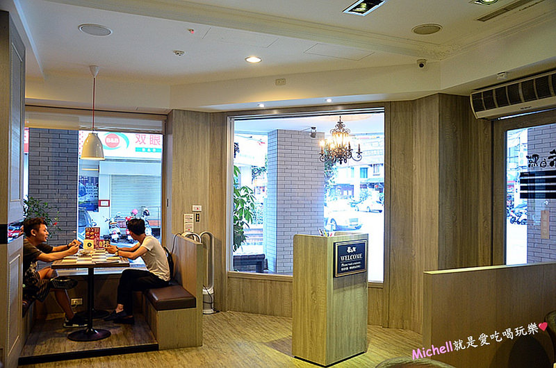 茶自點中壢復興店