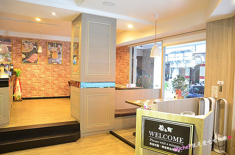 茶自點中壢復興店
