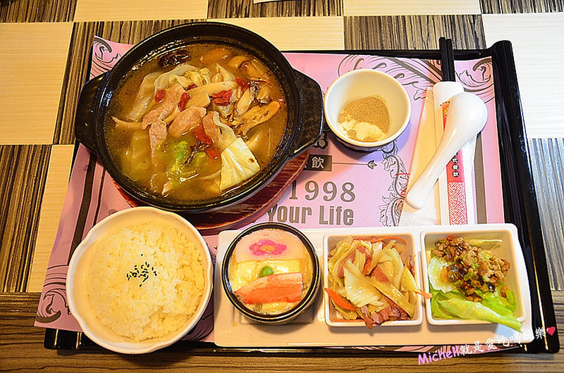 茶自點中壢復興店