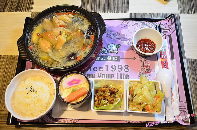 茶自點中壢復興店