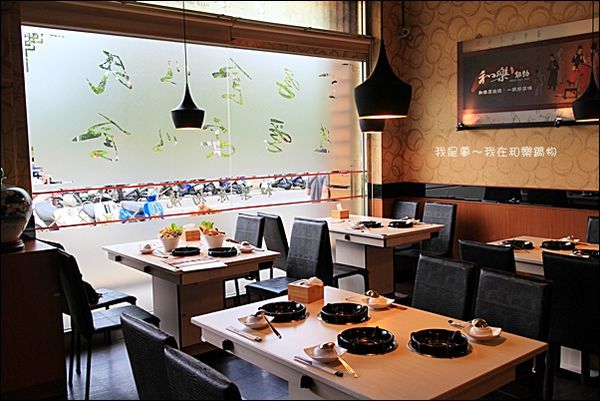 和樂鍋物05.jpg