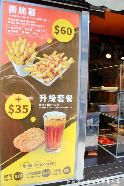 迪司沙威瑪 D.C Shawarma(小東店):莫忘初衷『迪司沙威瑪 D.C Shawarma』士林夜市美食/劍潭捷運站