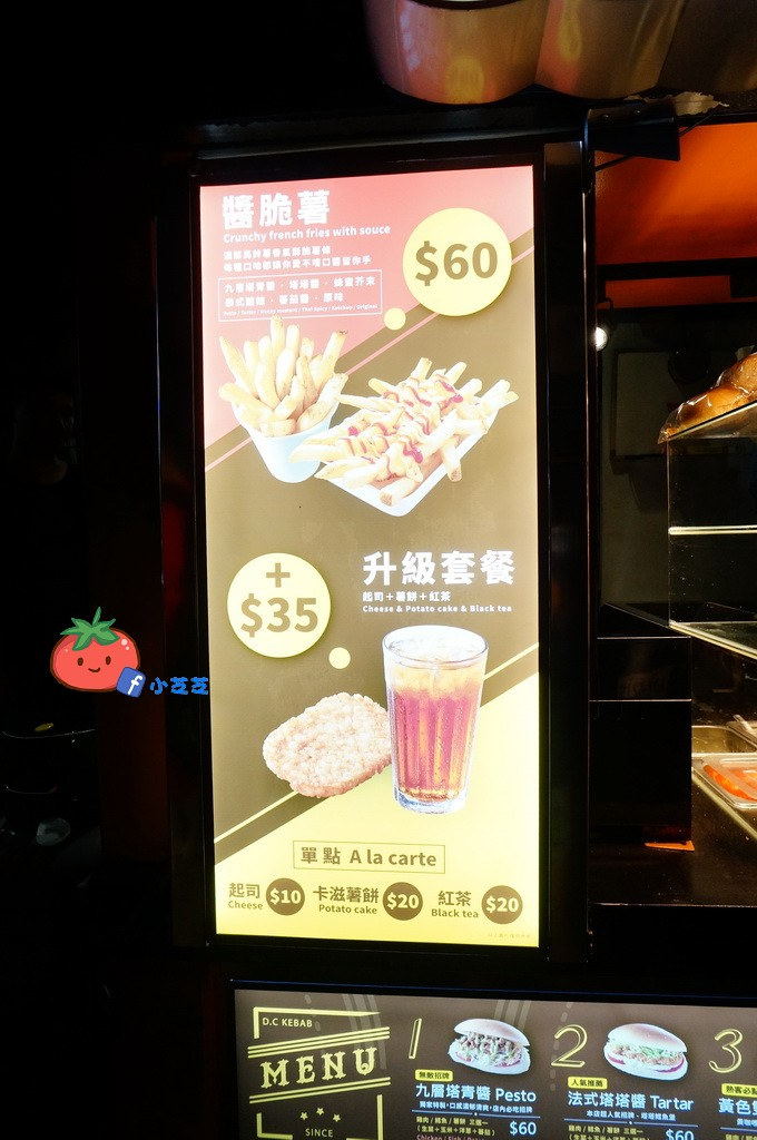 士林夜市沙威瑪好吃推薦