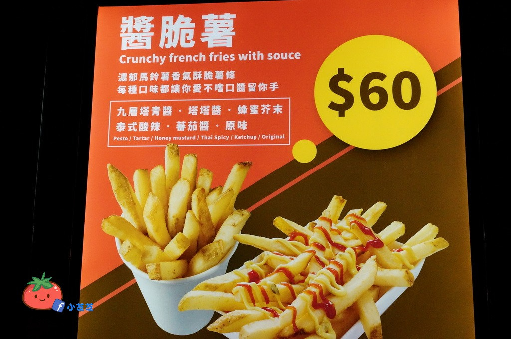 士林夜市沙威瑪好吃推薦