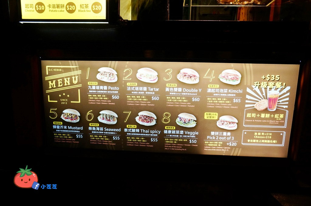 士林夜市沙威瑪好吃推薦