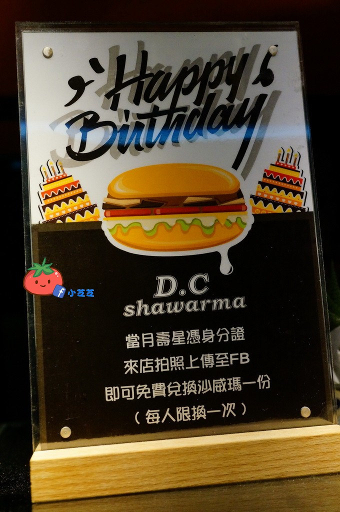 士林夜市沙威瑪好吃推薦