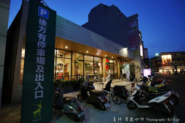 員林美食尋鹿輕食咖啡二店員農黃昏市場員林農工8167