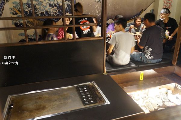 808 鶴月亭_1820_结果.jpg