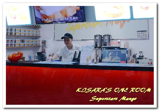 Superstars Mango:中山站冰品.好久不見的道地港式鮮果糖水鋪──Superstars Mango