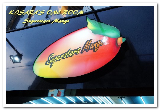 Superstars Mango:中山站冰品.好久不見的道地港式鮮果糖水鋪──Superstars Mango