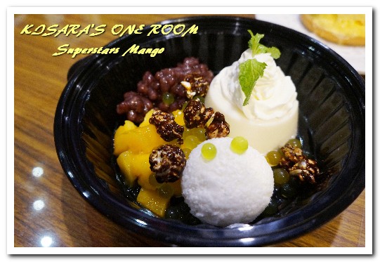 Superstars Mango:中山站冰品.好久不見的道地港式鮮果糖水鋪──Superstars Mango