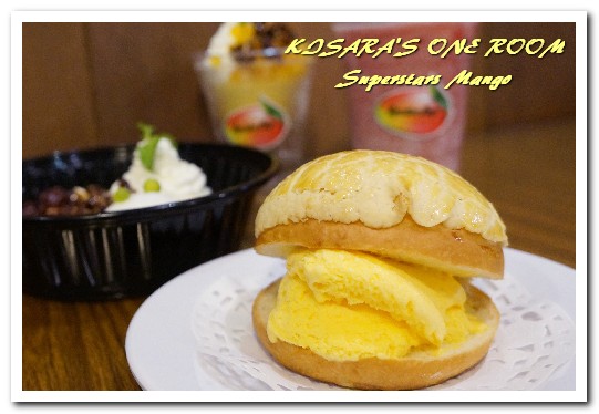 Superstars Mango:中山站冰品.好久不見的道地港式鮮果糖水鋪──Superstars Mango