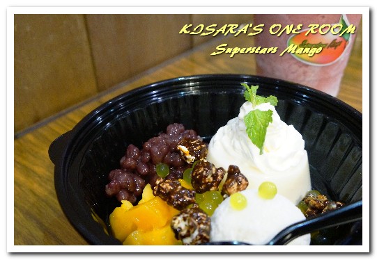 Superstars Mango:中山站冰品.好久不見的道地港式鮮果糖水鋪──Superstars Mango