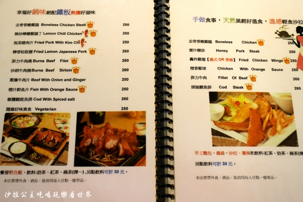 咖啡物語：士林夜市老店/一鍋一燒始祖『咖啡物語』不限時/下午茶/包場/鬆餅