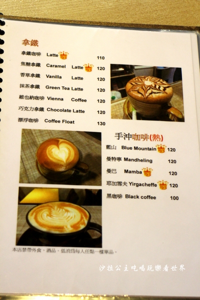 咖啡物語：士林夜市老店/一鍋一燒始祖『咖啡物語』不限時/下午茶/包場/鬆餅