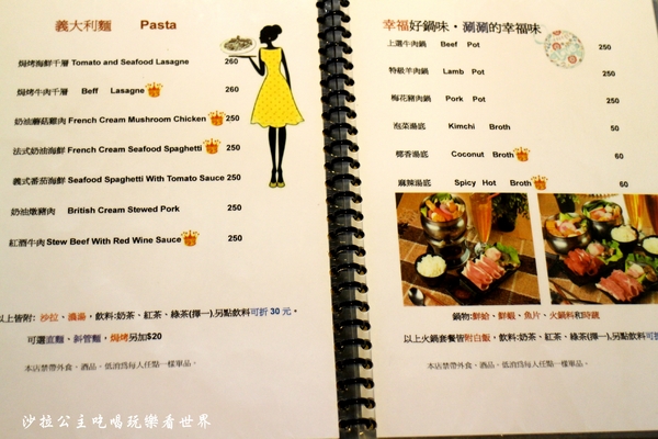 咖啡物語：士林夜市老店/一鍋一燒始祖『咖啡物語』不限時/下午茶/包場/鬆餅