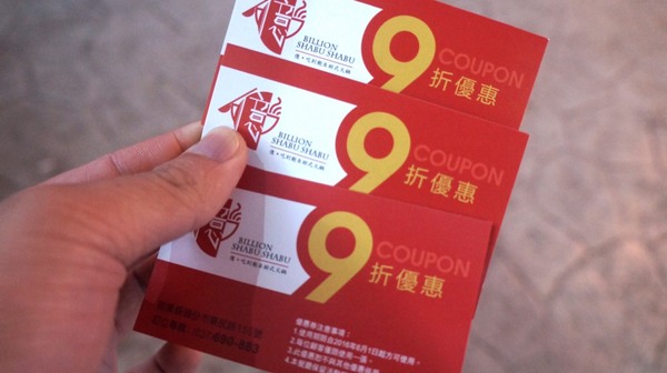 億‧吃到飽自助式火鍋頭份店：【苗栗頭份】億．吃到飽自助式火鍋（5/19新開幕）