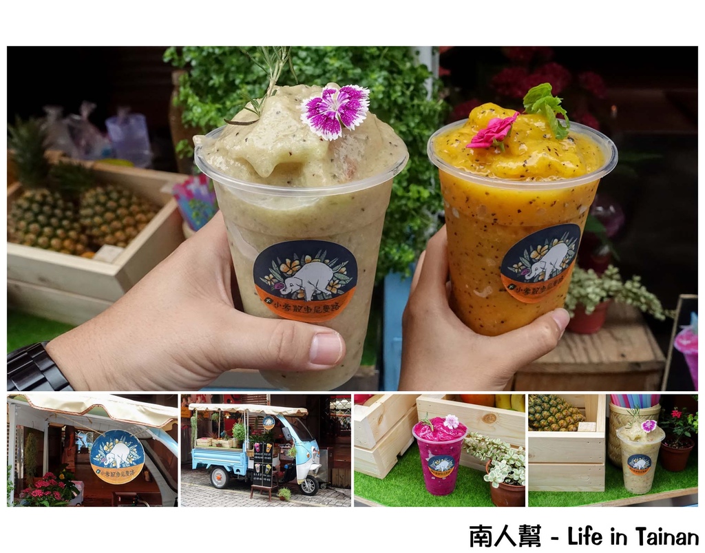 小象散步尼曼路