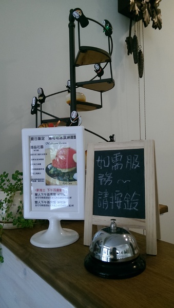 洛可可烘焙坊：【台中/食﹡北區】一試愛上厲害新店．可愛甜點不能錯過．洛可可烘焙坊