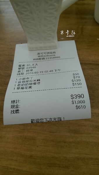 洛可可烘焙坊：【台中/食﹡北區】少女心燃燒的冬天．相機停不來的甜點篇．洛可可烘焙坊