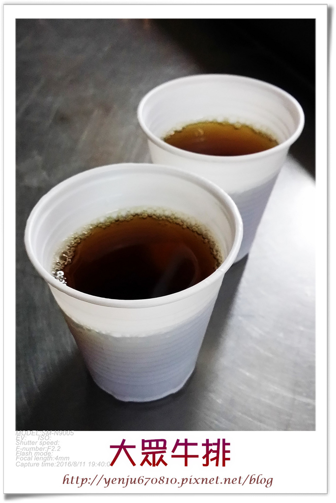 大眾牛排 (2).jpg