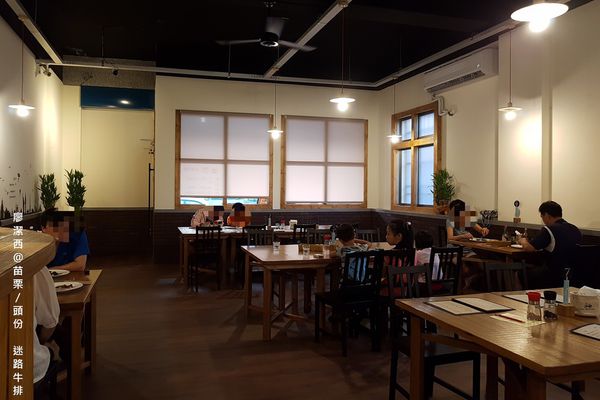 【苗栗/頭份】迷路炭烤牛排