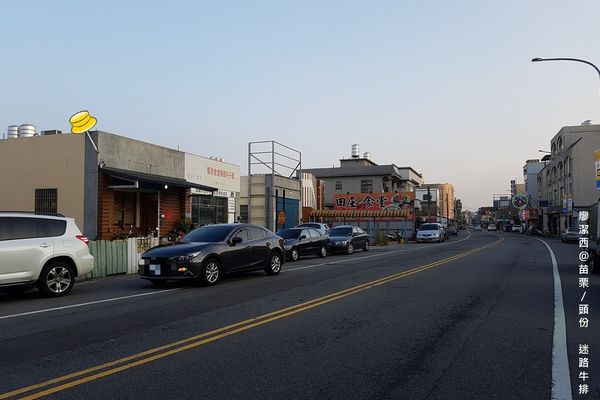 【苗栗/頭份】迷路炭烤牛排