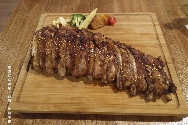 【苗栗/頭份】迷路炭烤牛排