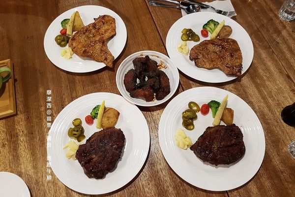 【苗栗/頭份】迷路炭烤牛排