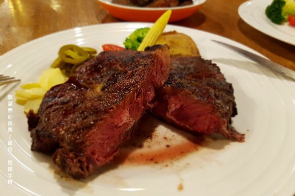 【苗栗/頭份】迷路炭烤牛排