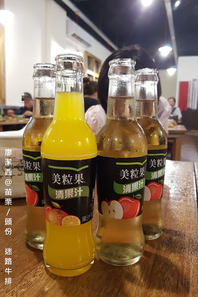 【苗栗/頭份】迷路炭烤牛排