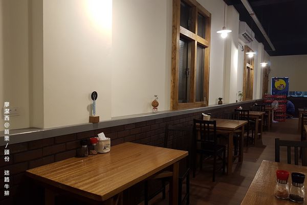 【苗栗/頭份】迷路炭烤牛排