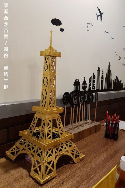 【苗栗/頭份】迷路炭烤牛排