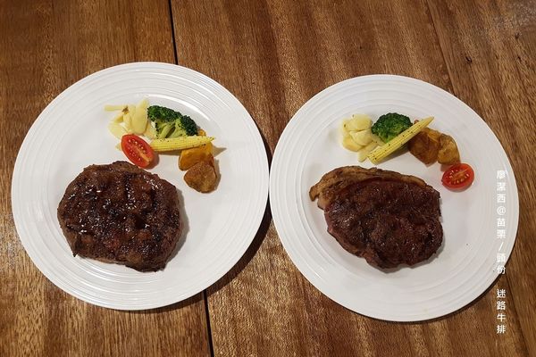 【苗栗/頭份】迷路炭烤牛排