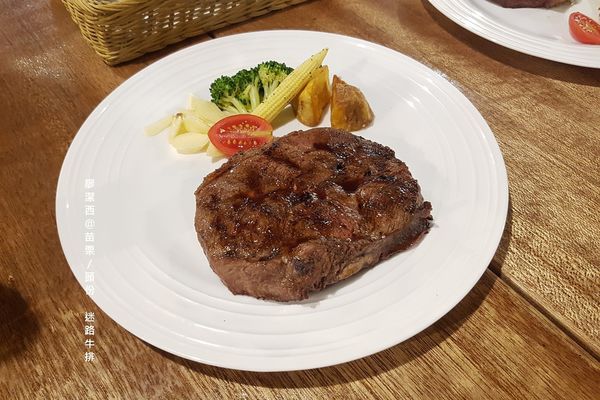 【苗栗/頭份】迷路炭烤牛排