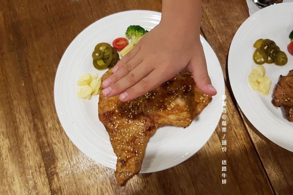 【苗栗/頭份】迷路炭烤牛排