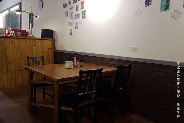 【苗栗/頭份】迷路炭烤牛排