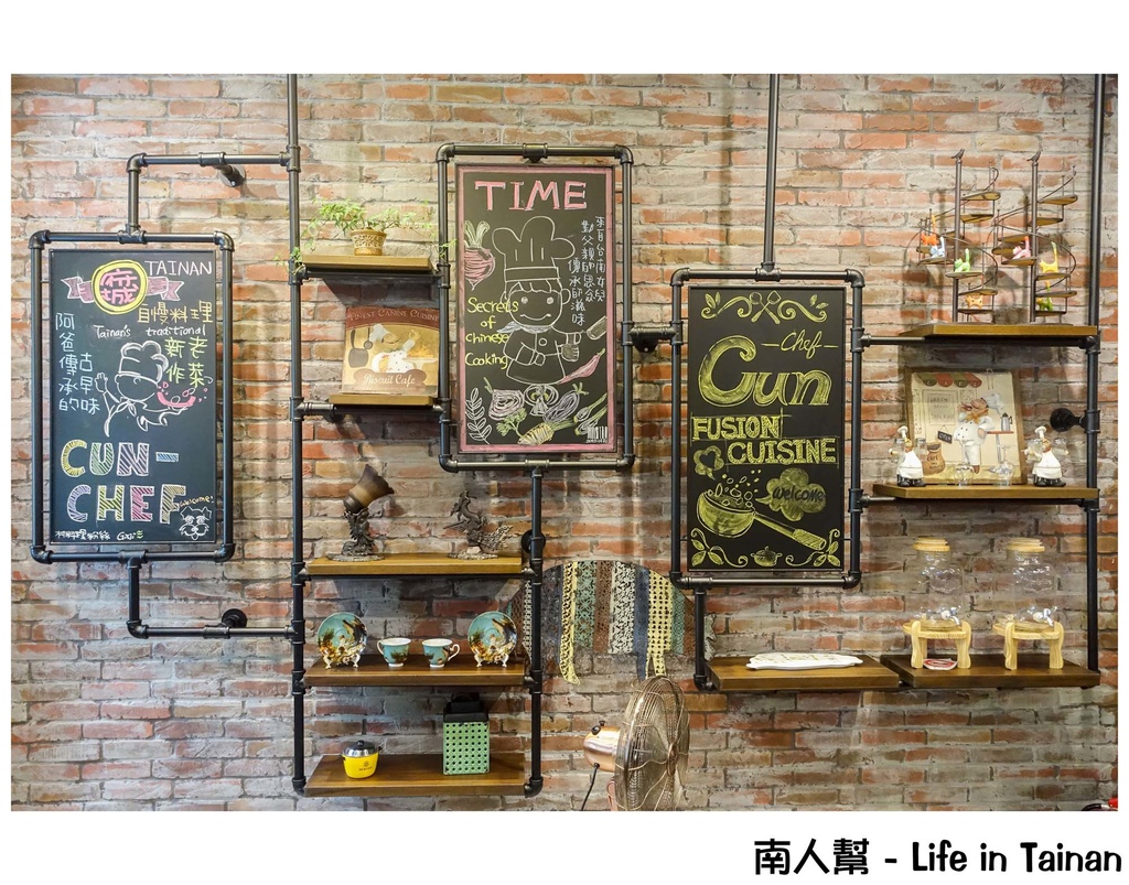 村 料理-台南餐廳