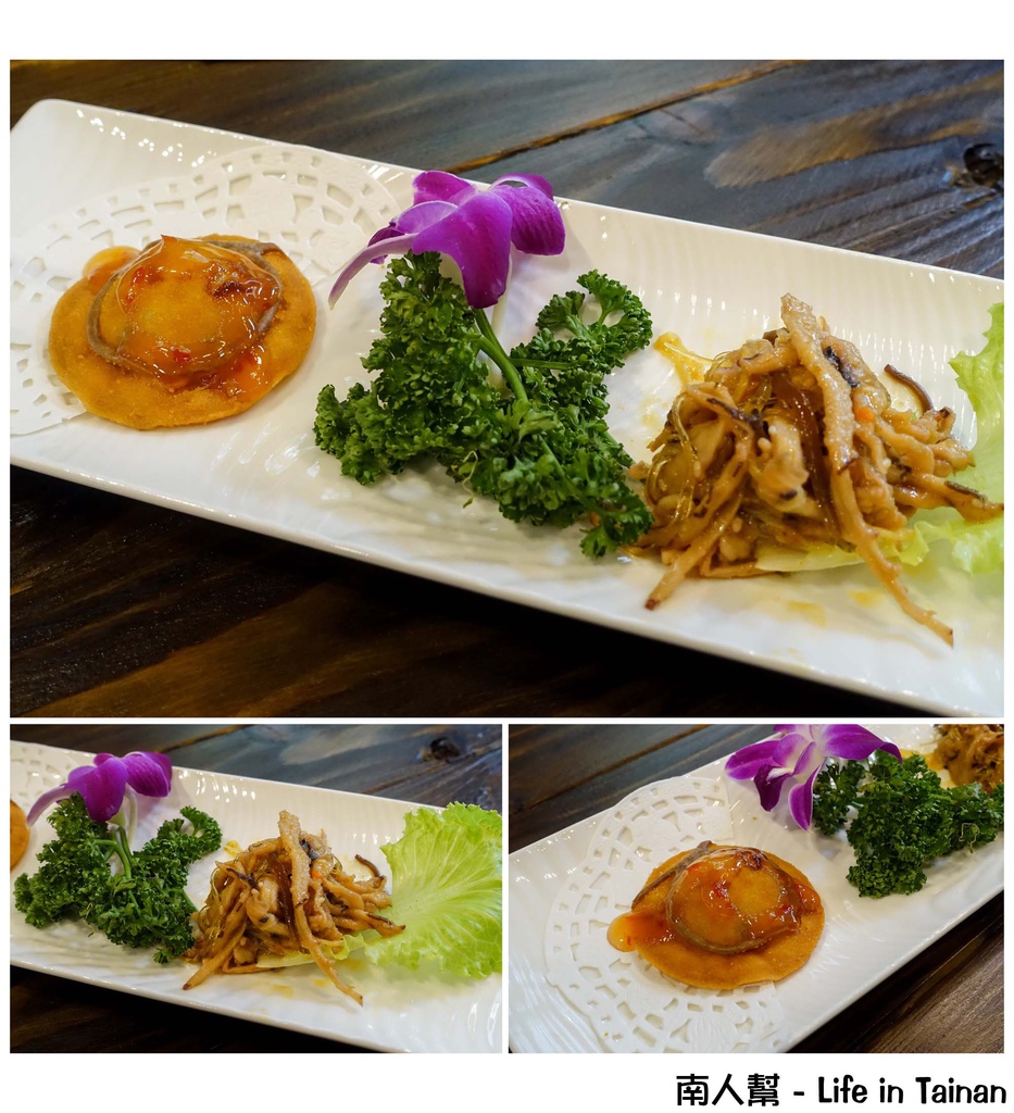 村 料理-台南餐廳