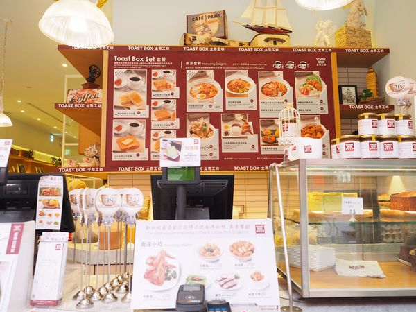 土司工坊3.JPG
