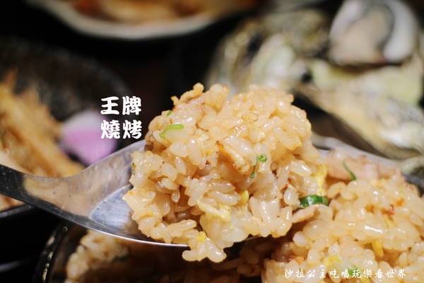 王牌燒烤:人氣海鮮燒烤『王牌燒烤』行天宮中山區燒烤