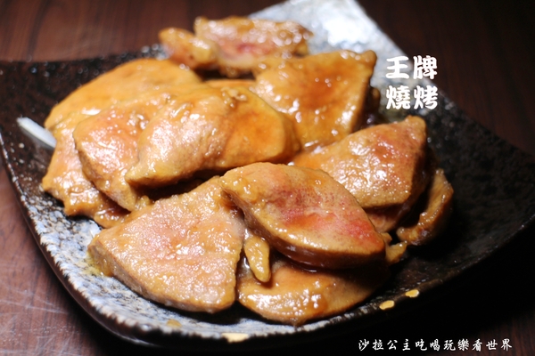 王牌燒烤:人氣海鮮燒烤『王牌燒烤』行天宮中山區燒烤