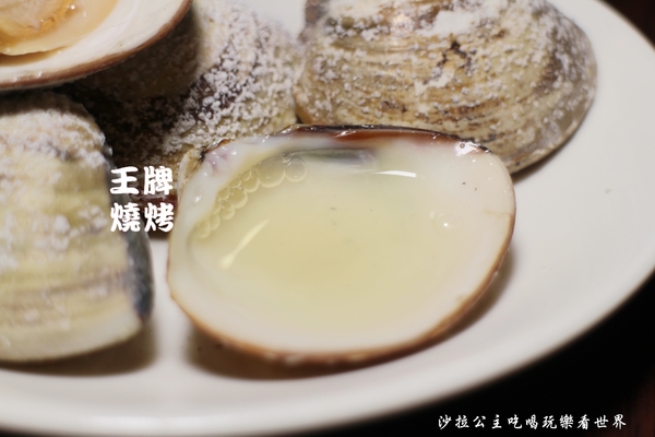 王牌燒烤:人氣海鮮燒烤『王牌燒烤』行天宮中山區燒烤