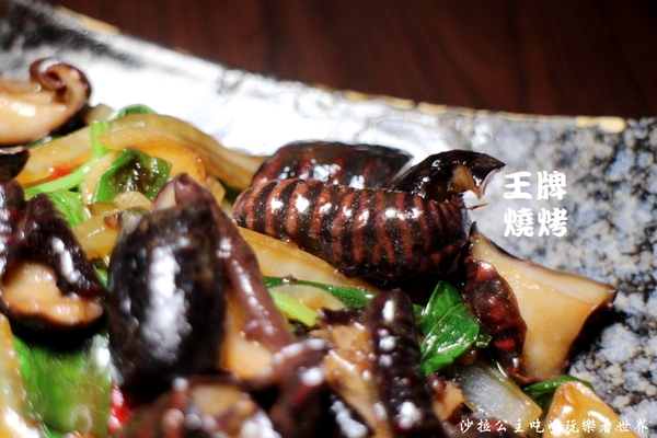 王牌燒烤:人氣海鮮燒烤『王牌燒烤』行天宮中山區燒烤
