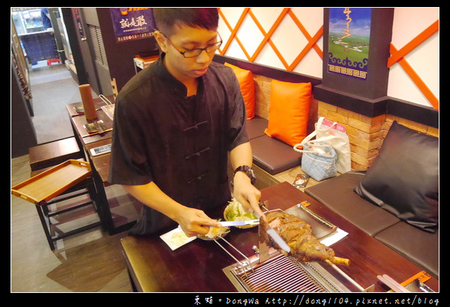 【台北食記】誰說只有兩個人不能吃羊腿|羴一羴蒙古炭烤羊腿民生店