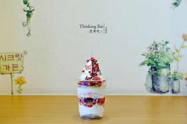 國父紀念館美食-思考吧Thinking Bar
